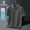 Men's Ice Feel Breathable Polo T-Shirt