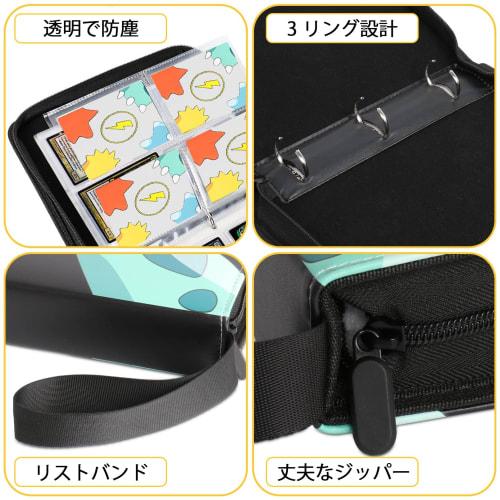 Trading Card File, Card Binder, 4-Pocket Binder, Holds 400 Cards, Popular for Storing Trading Cards and Card Games, Birthday, New Year's, and Christma