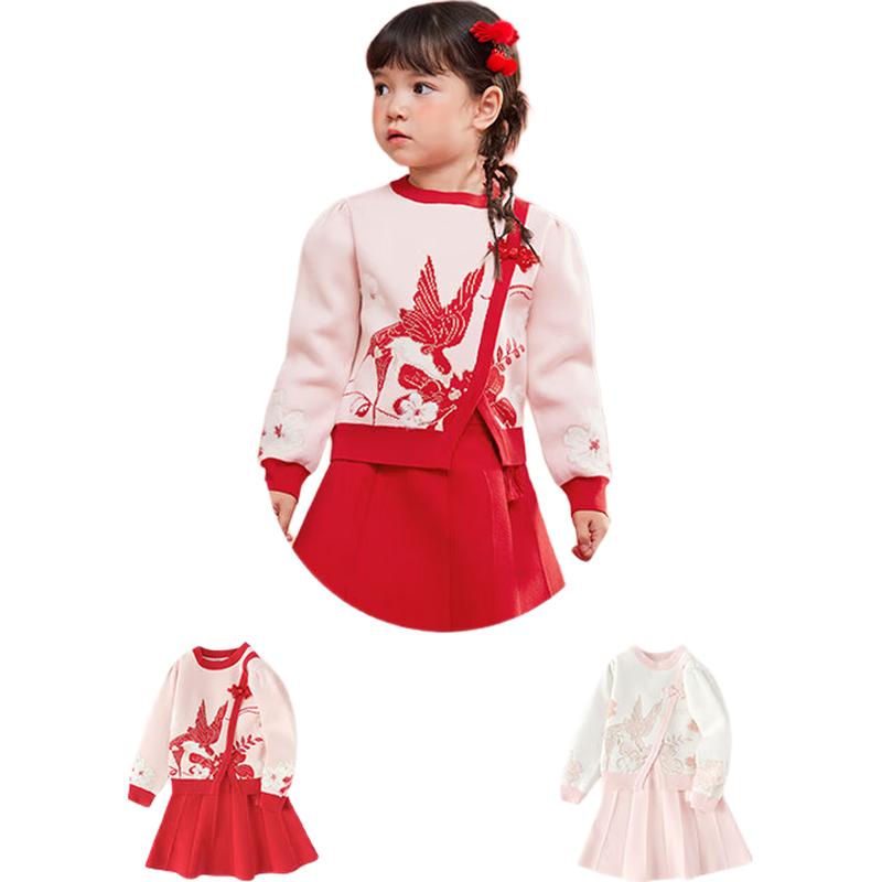

Balabala Girls New Chinese Style Festive Jacquard Two-Piece Set