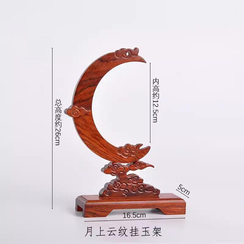 Redwood Jewelry Display Racks, Earrings, Necklaces, Pendants, Stationery, Jewelry Ornaments, Display Racks, Props, Jade Rack