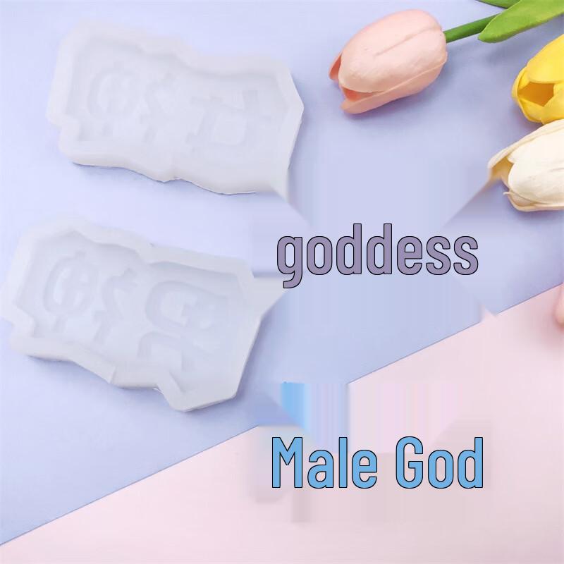 

God & Goddess Word Silicone Baking Mold