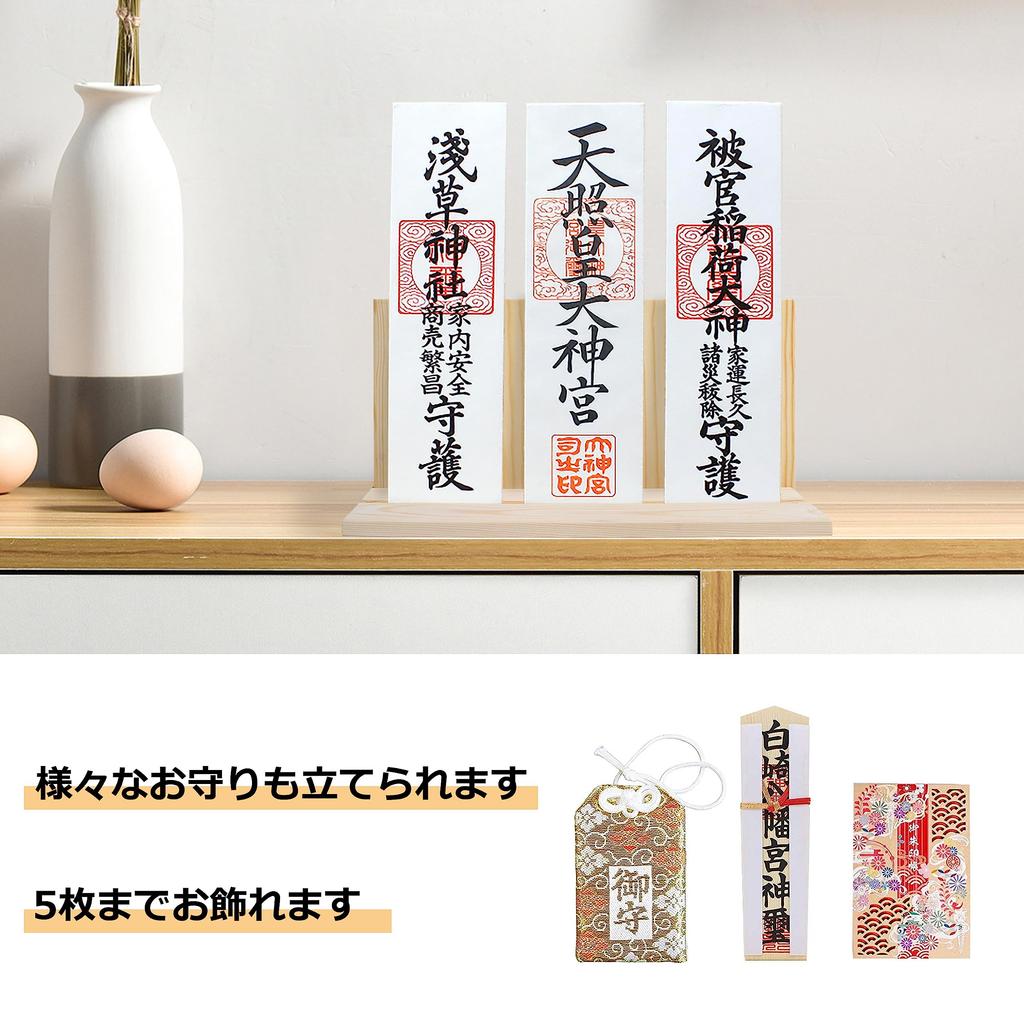 [Thin Type] Bill Holder, Bill Organizer, Bill Case, Freestanding, Easy Assembly, Shinto Shrine, Simple Shinto Shrine, Bill Display, Goshuincho