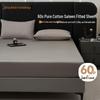 Jiting 60-Count Pure Cotton Sateen Fitted Sheet