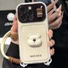 Coffee Bear Doll Card Bag Lanyard Suitable for Apple 11promax Mobile Phone Case Large Window Cute Xiaomi 11 Huawei