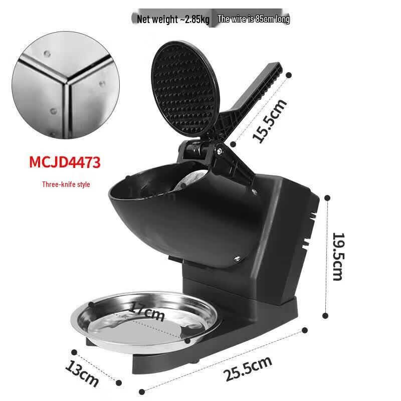 MAXCOOK Household Electric Three-Blade Ice Crusher