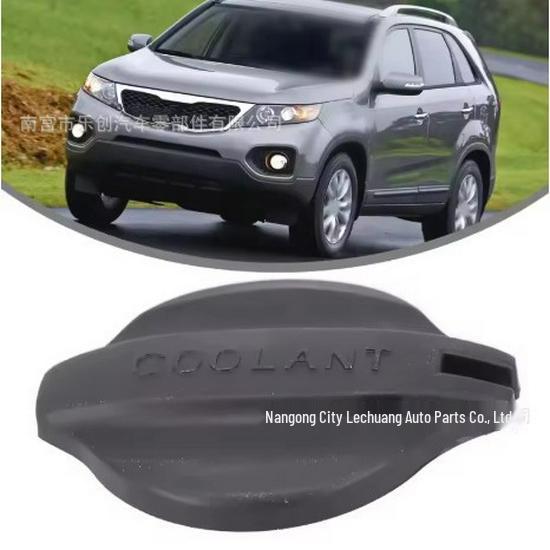 25440-3S000 Auxiliary Water Tank Cap for Kia, Antifreeze & Radiator Cap for Hyundai Lechuang