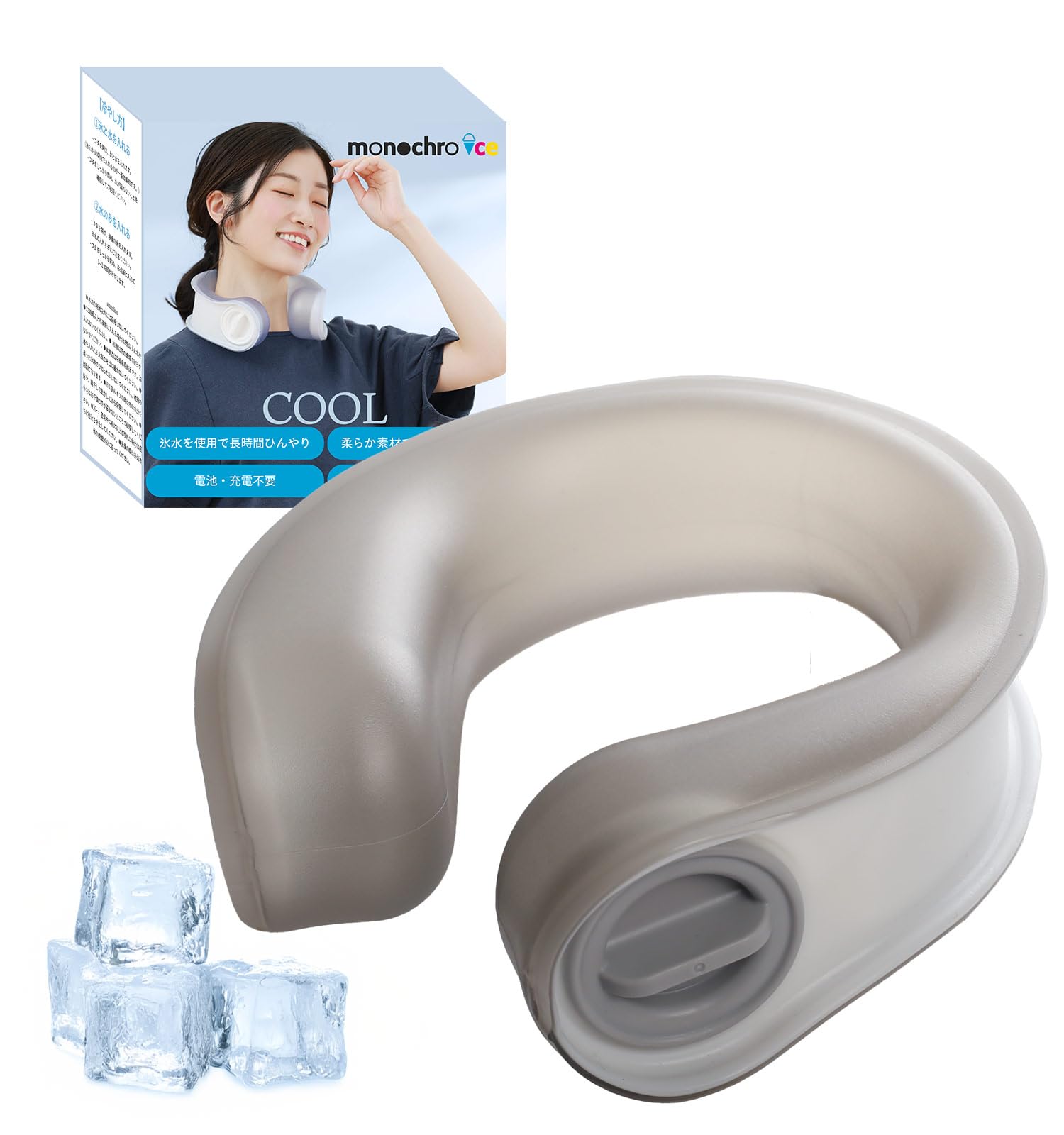 Neck Cooler Ice Cooling Pack for Heatstroke Outdoor Sports [monochrofactory] Pack, Neck, Prevention, (Gray)