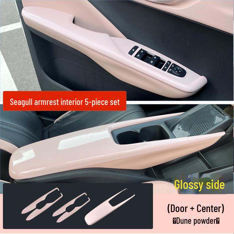 BYD Seagull Central Armrest Box Protective Cover & Interior Sticker Gear Cup Decor
