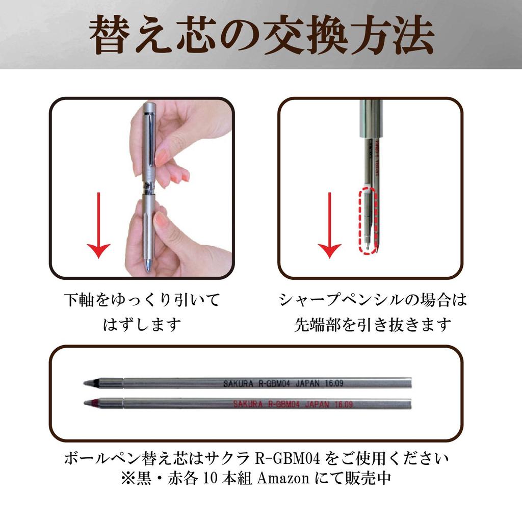 Sakura Pen Ball Sign Premium Black Cray-Pas Multi-Function 2+1 GB2M3004-P#49