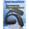 Bluetooth Single Left and Right 30 Hours of Continuous Sound Compatible with Multiple Japanese Instruction Technical Standards Approved 5.4 Earbuds,