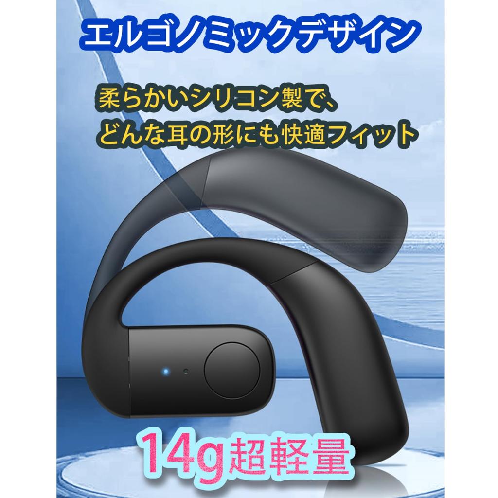Bluetooth Single Left and Right 30 Hours of Continuous Sound Compatible with Multiple Japanese Instruction Technical Standards Approved 5.4 Earbuds,