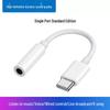 Type-C Retro Mobile Handset Earphone Replacement