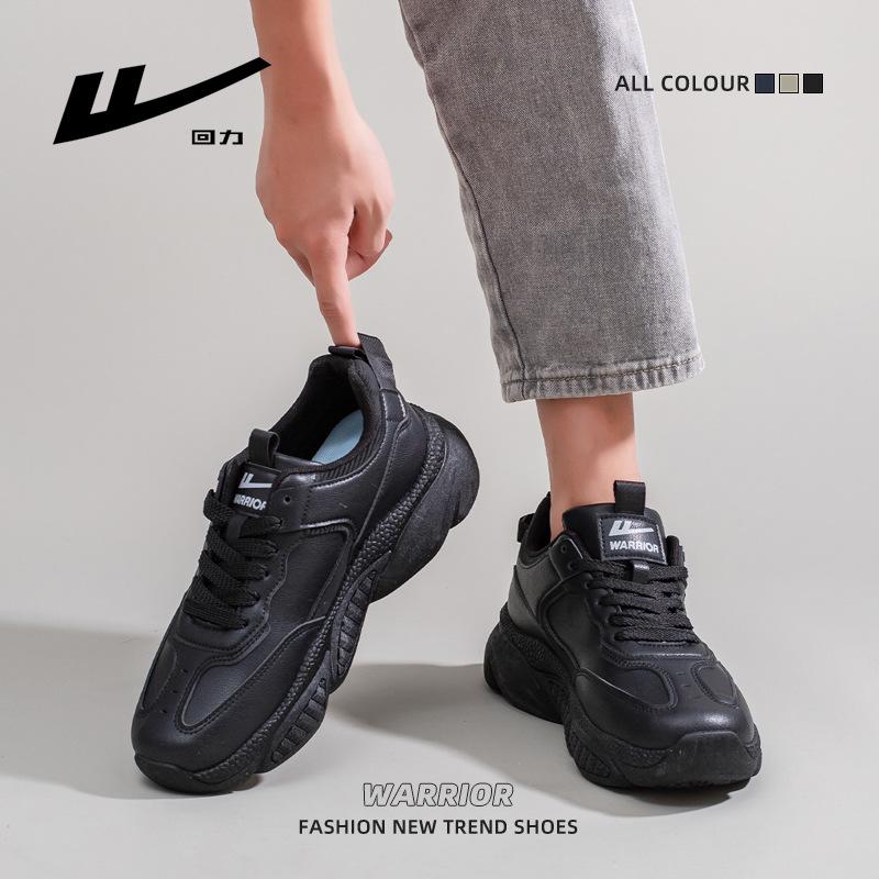 Low-top leather comfortable men's shoes color matching high-value black shoes trendy platform shoes