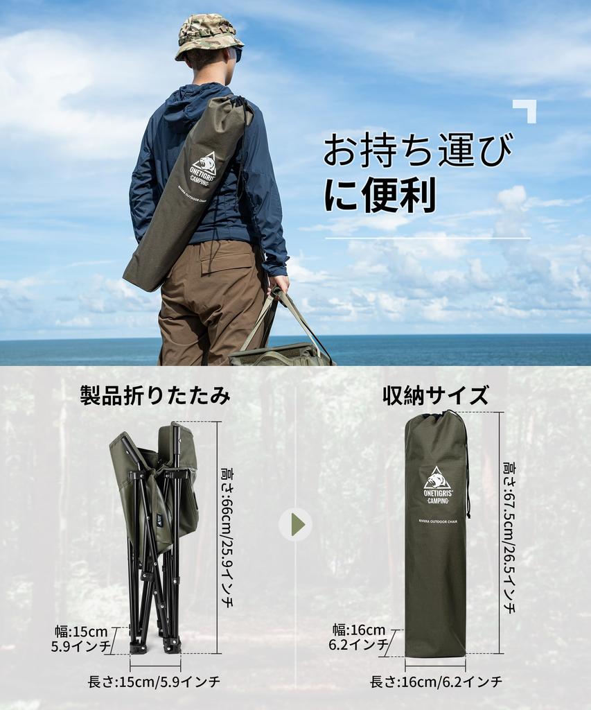 OneTigris RIVIERA Camping Low Chair Reclining Folding Chair Wide Backrest Integrated Structure Increased Stability Side Pockets Easy To Use Use