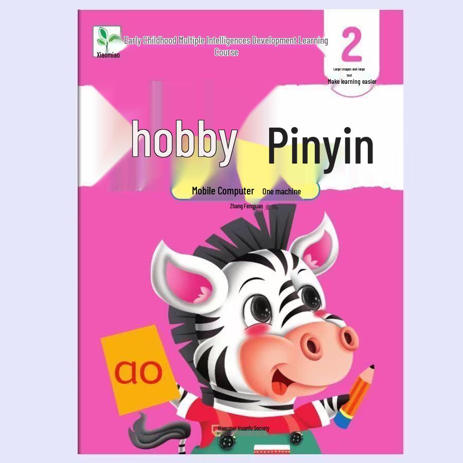 Preschool To First Grade Pinyin Transition: Consonants & Vowels Phonics Tracing Workbook