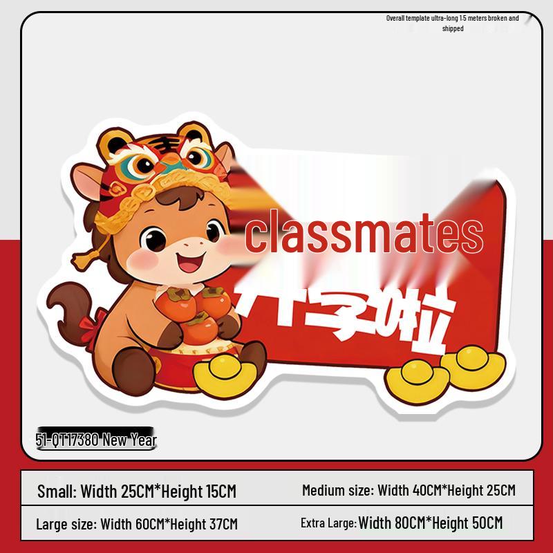 2026 New Year Company Team Building Signs: Custom Anniversary, Annual Meeting Decorations & Atmosphere Arrangements