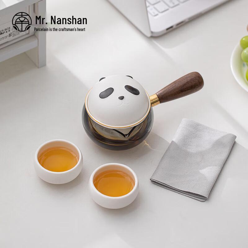 Nanshan Mr. Panda Side Handle Travel Tea Set