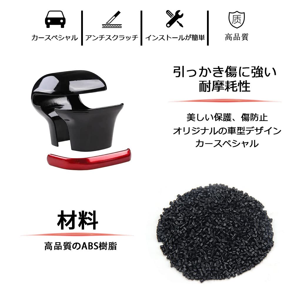 Toyota New Voxy/Noah Shift Knob Panel VOXY/NOAH90 Series Shift Knob Lever Panel Car Parts