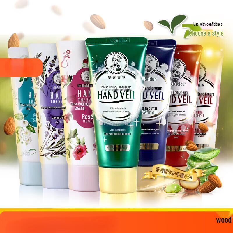 Mentholatum Floral Soothing Hand Cream
