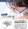 Medicom Japan Nonwoven for Individually Standard 40 Large Comfortable for Easy To Large Portable JMK200614 Masks, Anti-Fogging Glasses, Wrapped, Size,