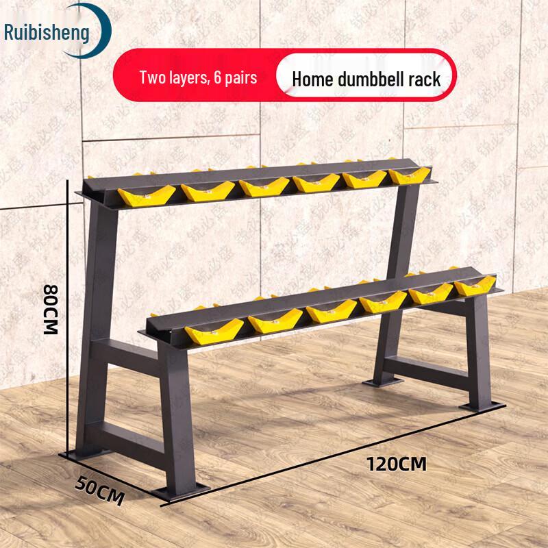Dumbbell Storage Rack