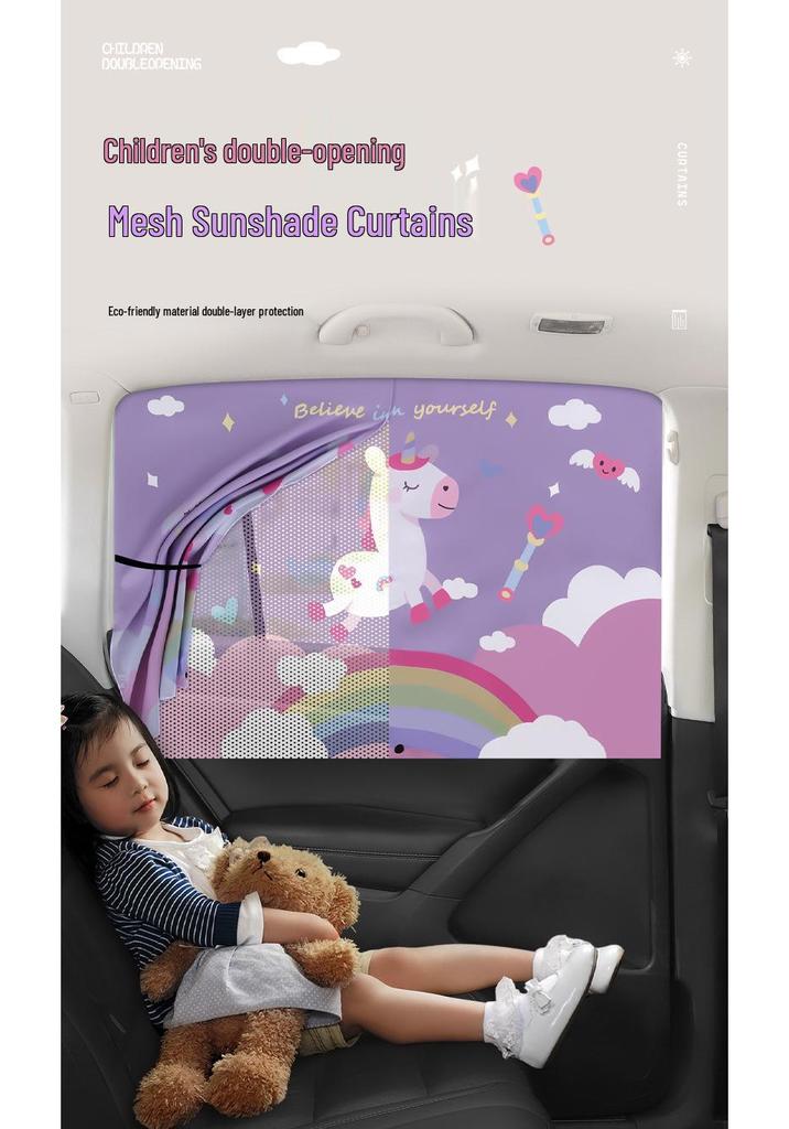 Children's Magnetic Sun Shade Curtains - Double Layer Mesh for Car Windows, Heat Insulation, Light Blocking, Cartoon Design
