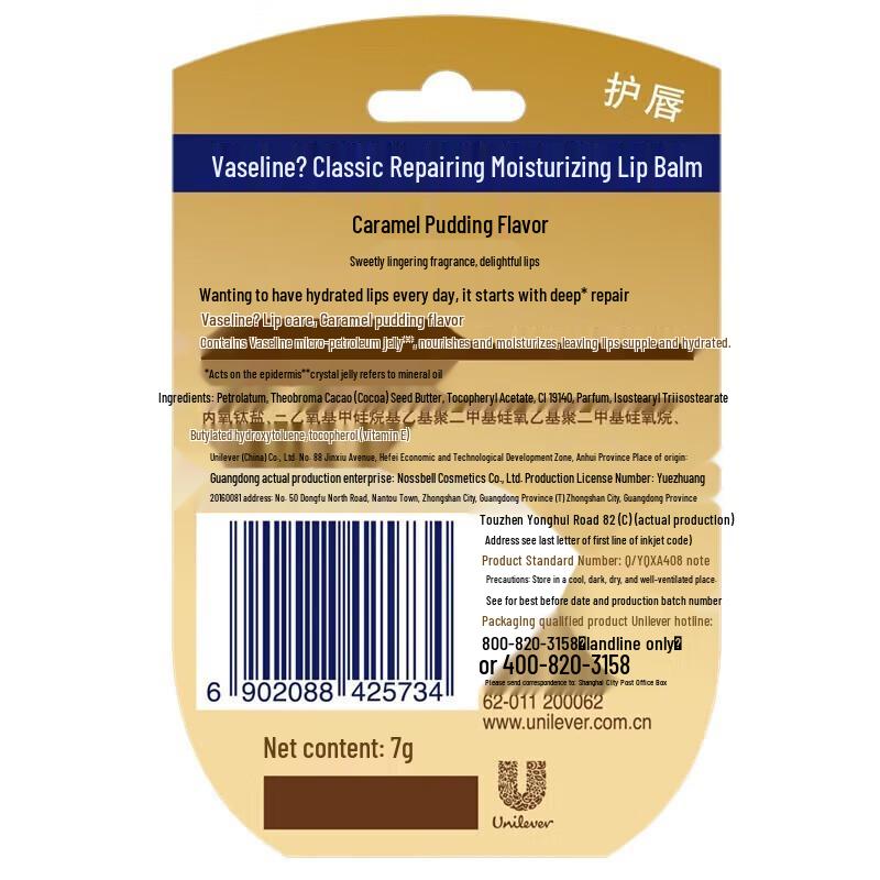 Vaseline Classic Repair Lip Balm