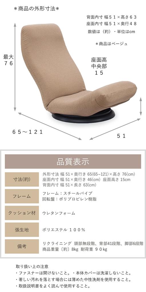 Collaboration High Back Swivel Chair 2 41 Levels Reclining Back Pain Prevention Made In Japan Industry-Academia (Green)