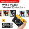 Kodak Mini Shot 3 Retro 4PASS 2-in-1 Instant Camera & Photo Printer (7.6cm X 7.6cm) + Camera Body (8 Sheets) + 30-sheet Bundle, Yellow