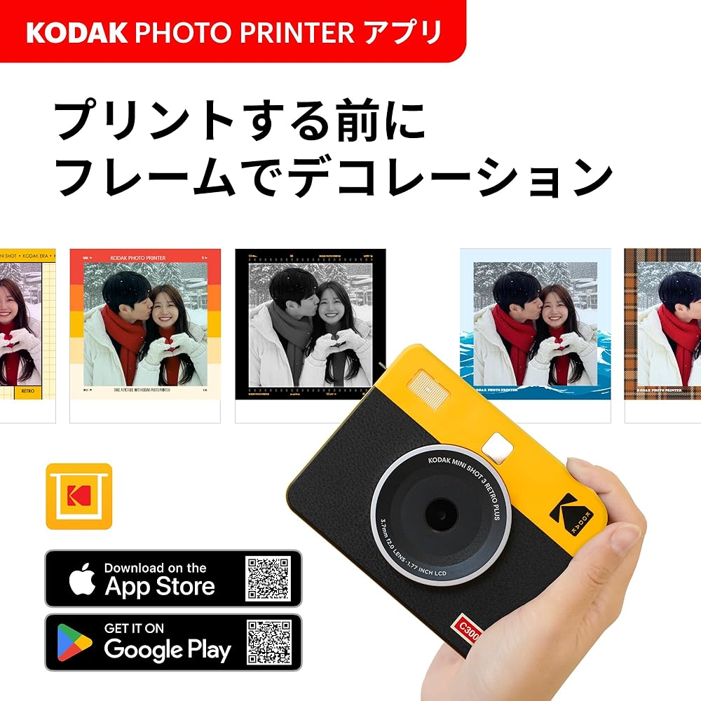 Kodak Mini Shot 3 Retro 4PASS 2-in-1 Instant Camera & Photo Printer (7.6cm X 7.6cm) + Camera Body (8 Sheets) + 30-sheet Bundle, Yellow