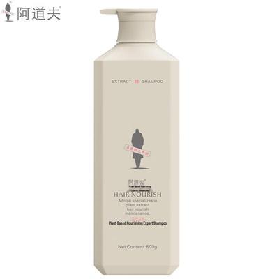 ADOLPH Herbal Nourishing Silky Smooth Shampoo