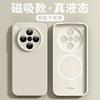 [Dirt-resistant] Compatible with OPPO Find X1 Phone Case, Liquid Silicone Find X1 Pro, New Magnetic Magsfe