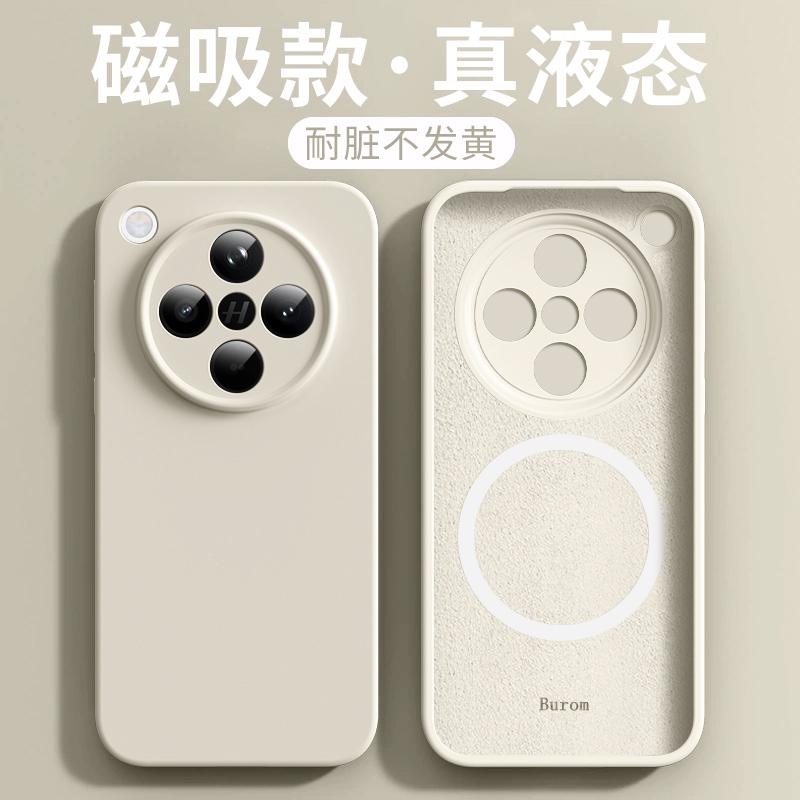 [Dirt-resistant] Compatible with OPPO Find X1 Phone Case, Liquid Silicone Find X1 Pro, New Magnetic Magsfe
