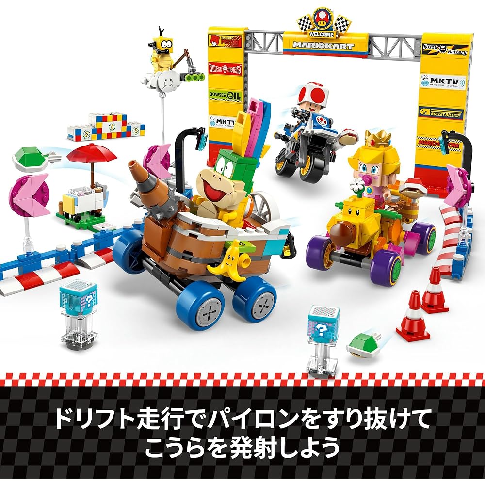 LEGO Super Mario Baby Peach and Grand Prix Set Building Blocks Toy for Kids Ages 8-10