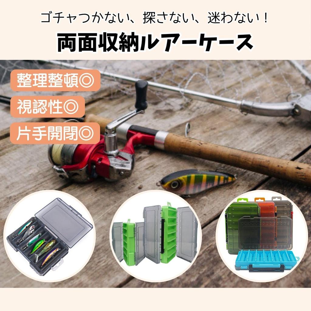 SAKURAN Tackle Box Lure Case Double-Sided Storage Type with Dividers