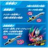 [BANDAI] [Bandai Ultraman Ark DX Arc Eye Sword