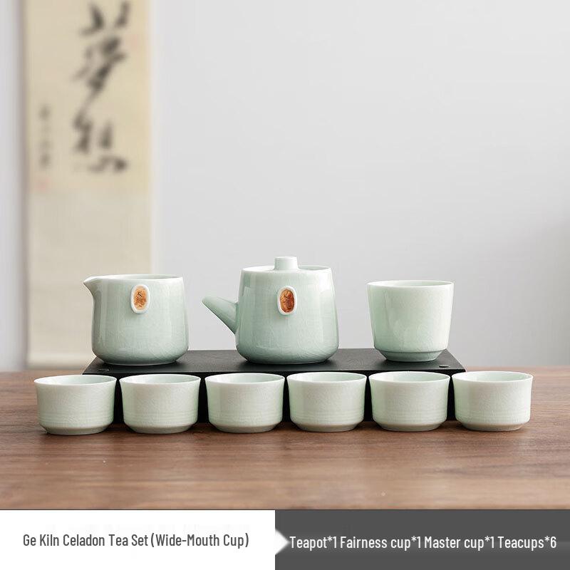 Ge Ware Ceramic Tea Set