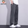Paul Frank Men's American Style Loose Straight-Leg Casual Pants