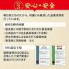 Yuuki Seiyaku Bulk Oolong Tea 5g52 Bags Large Capacity Health