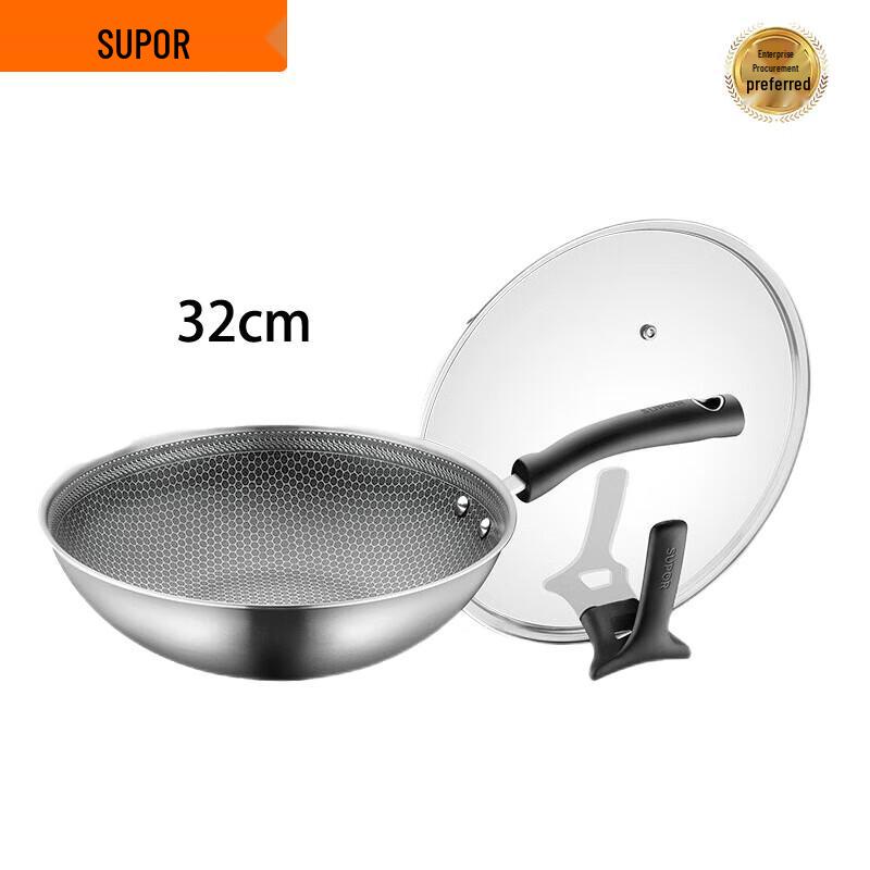SUPOR 32cm Universal Stainless Steel Wok 32cm