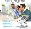 SHUWEI Laptop Cooling Stand with Cooling Foldable Stepless Angle and Height Aluminum 10kg Load Compatible with with Pads Up to High-Volume Fan,