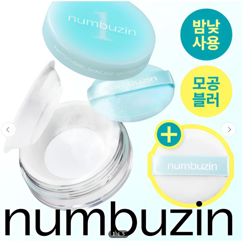 [NUMBUZIN] No.1 Pantothenic Skincare 100 Blur Powder Set (+1 Puff)