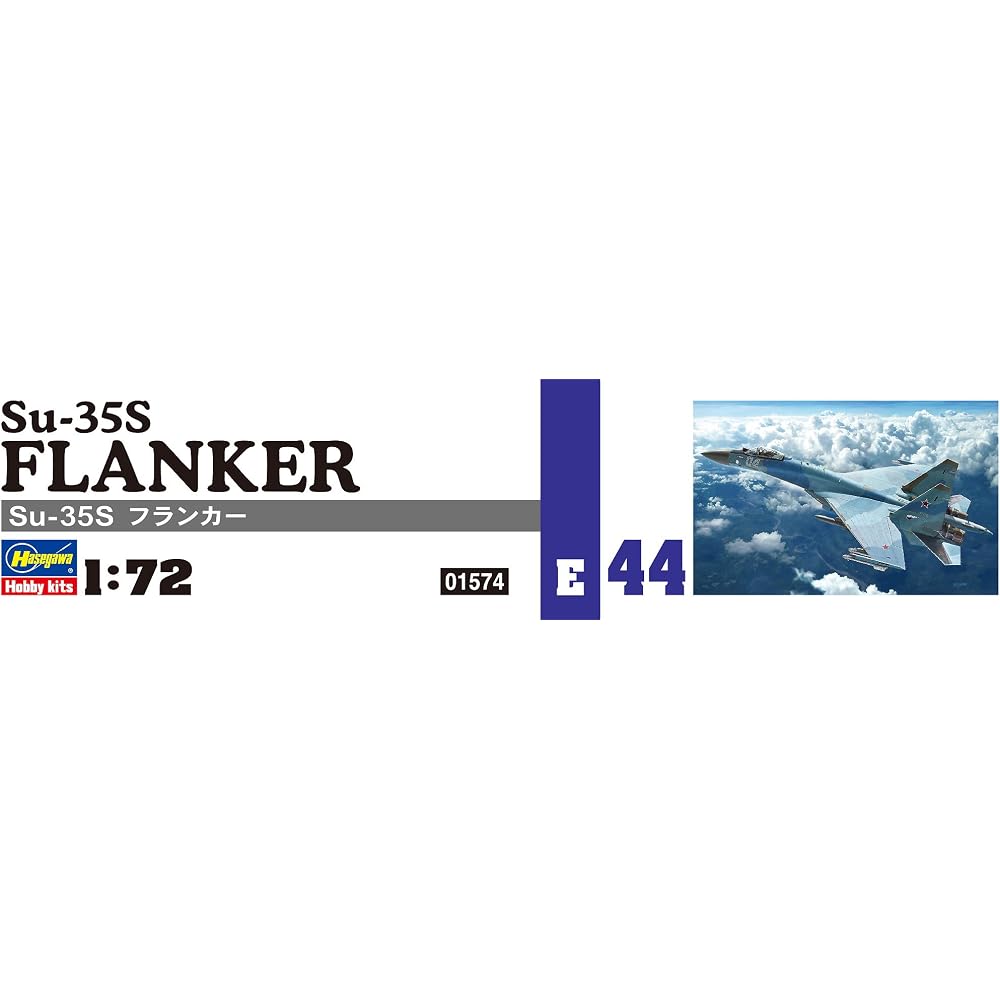 Hasegawa 1/72 Russian Air Force Su-35S Flanker Plastic Model E44