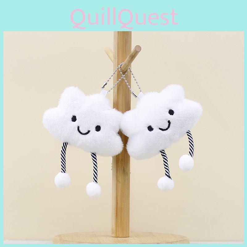 Cozy White Cloud Plush Figure Soft Toy Doll For Adorable Keychain Or Bag Decoration