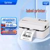 Gprinter 9124D Thermal Shipping Label Printer CN Plug (adapter Included)