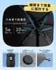 parasol with UV complete light and heat automatic opening and compact folding UV windproof and suitable for both sunny and rainy durable fiberglass