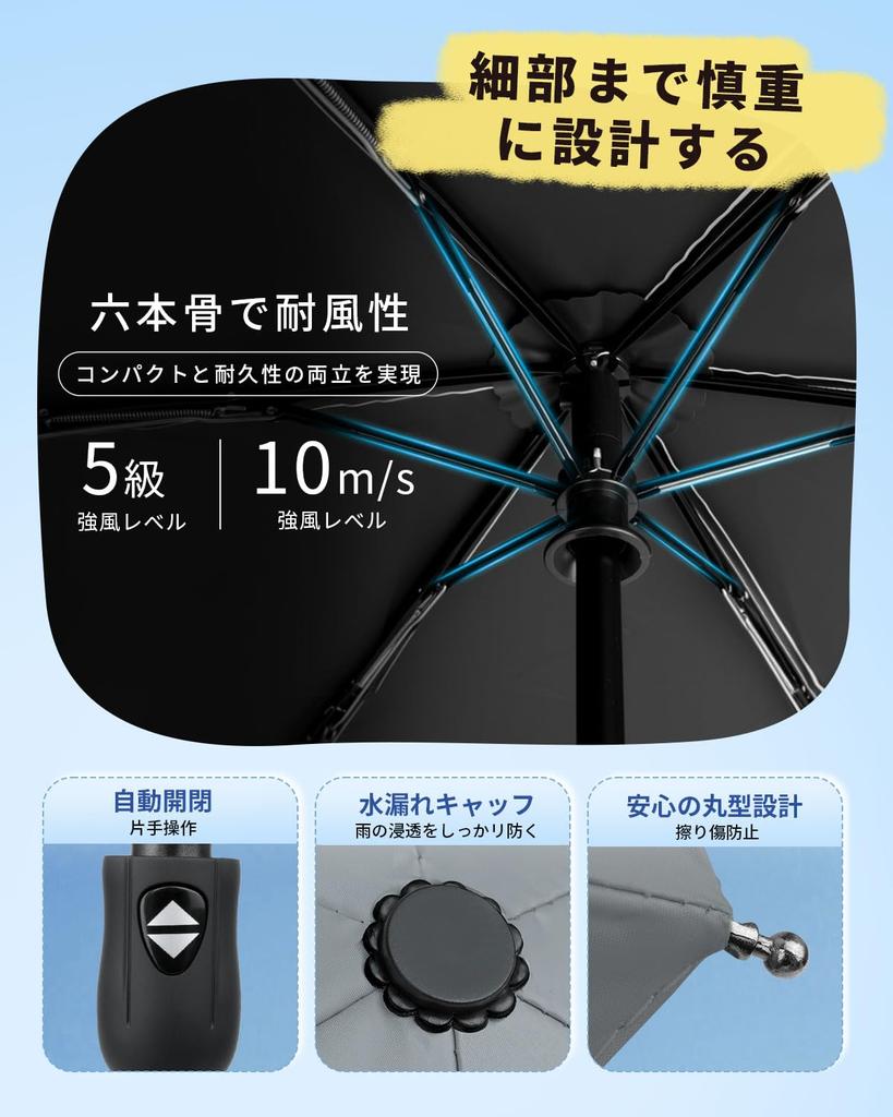 parasol with UV complete light and heat automatic opening and compact folding UV windproof and suitable for both sunny and rainy durable fiberglass