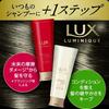 lux Luminique Treatment Large Capacity Refill 1kg Botanical Pure Non-Silicon Lavender and Lily Dual Aroma [WEB Only]