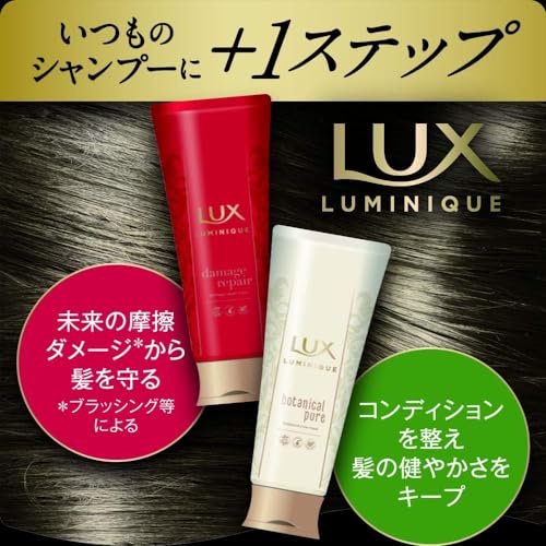 LUX Luminique Treatment Large Capacity Refill 1kg Botanical Pure Non-Silicon Lavender and Lily Dual Aroma [WEB Only]