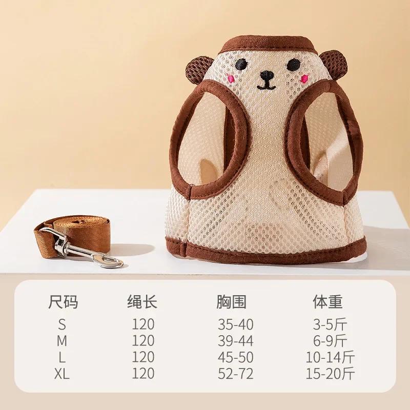 Pet Leash Chest Strap Small and Medium Dog Dog Walking Leash Vest Pet Supplies S